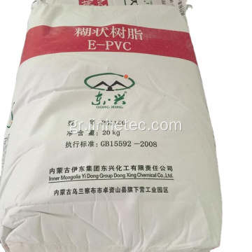 Ρητίνη πάστας PVC μάρκας Dongxing PB1156